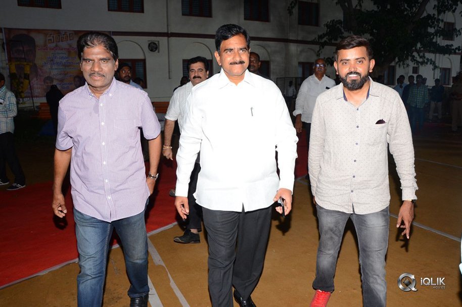 Pantham-Audio-Release-Function